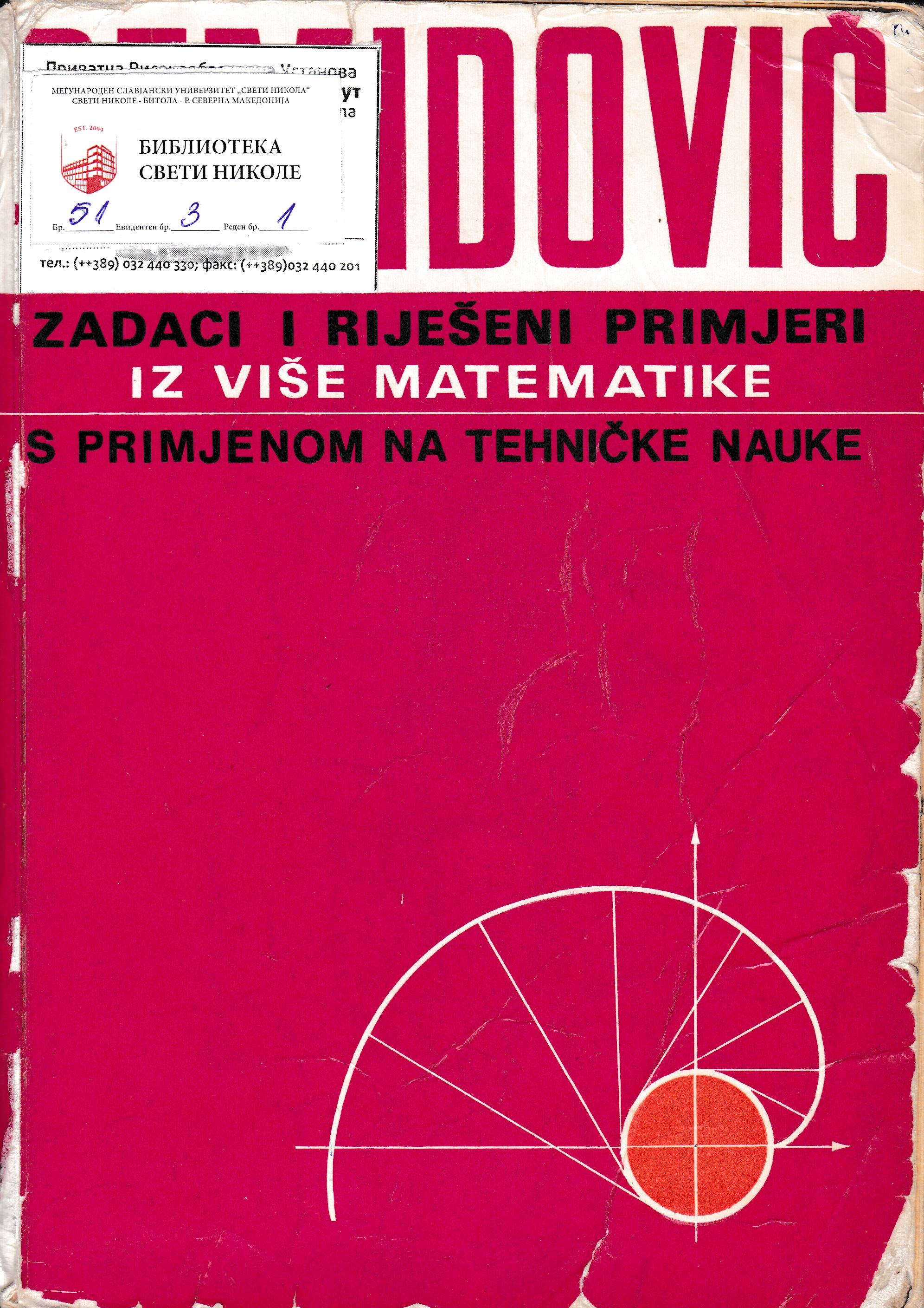 Zadaci i riješeni primjeri iz više matematike s primjenom na tehničke nauke